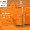 أفضل شركة برمجة تطبيقات في مصر – تك سوفت للحلول الذكية – Tec soft – Tech soft