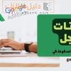 **أعلان** عمل اعلان ممول علي — Google جوجل